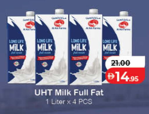 available at Lulu Hypermarket in UAE - Fujairah