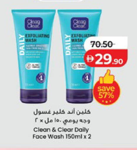 available at لولو هايبرماركت in الإمارات العربية المتحدة , الامارات - ٱلْعَيْن‎