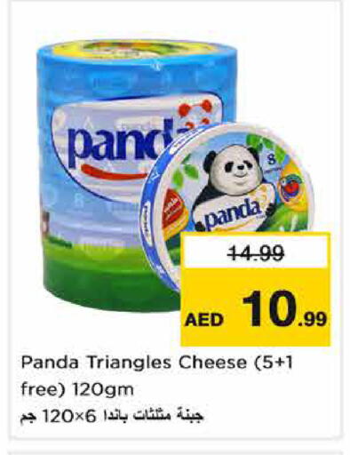 available at Nesto Hypermarket in UAE - Sharjah / Ajman