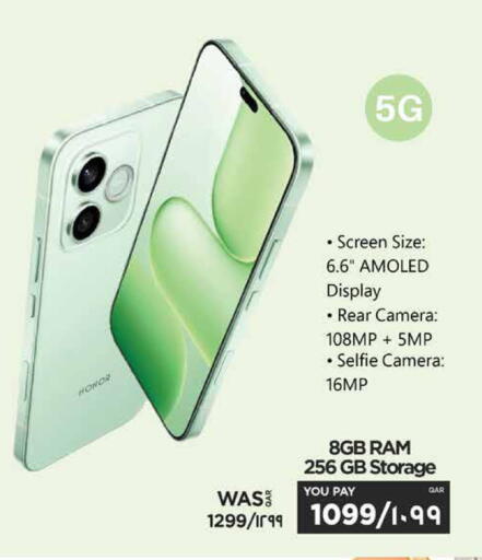 available at إماكس in قطر - الدوحة