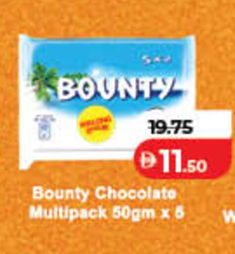 available at Lulu Hypermarket in UAE - Fujairah