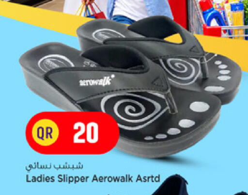 available at مرزا هايبرماركت in قطر - الدوحة