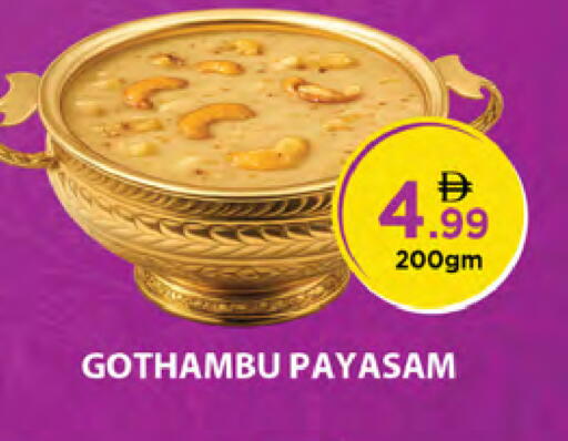 available at Nesto Hypermarket in UAE - Dubai