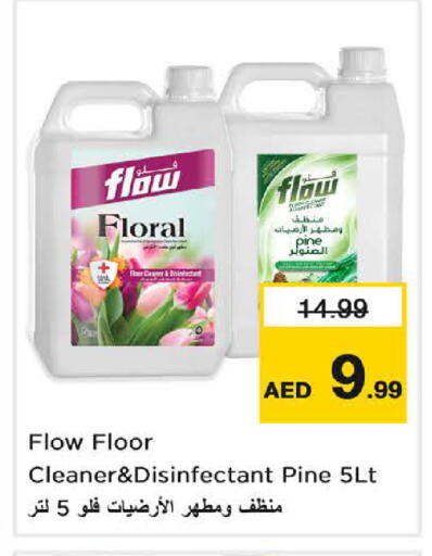 available at Nesto Hypermarket in UAE - Umm al Quwain