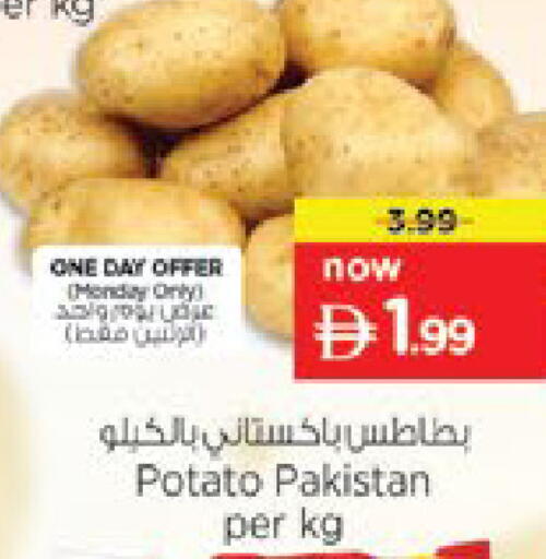 Potato from Pakistan available at Nesto Hypermarket in UAE - Fujairah
