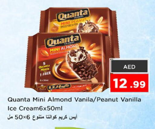 Vanilla available at Nesto Hypermarket in UAE - Fujairah