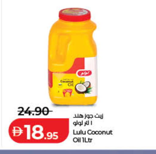 Coconut available at لولو هايبرماركت in الإمارات العربية المتحدة , الامارات - ٱلْفُجَيْرَة‎