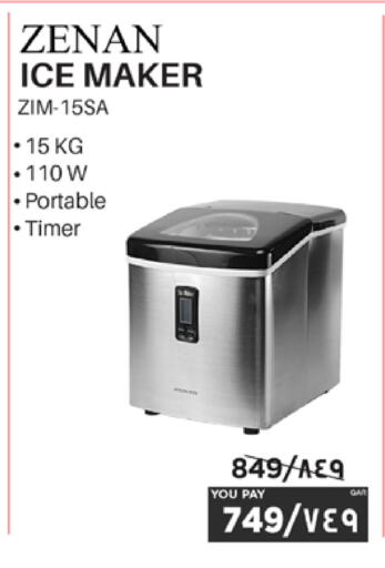 available at Emax  in Qatar - Al Daayen