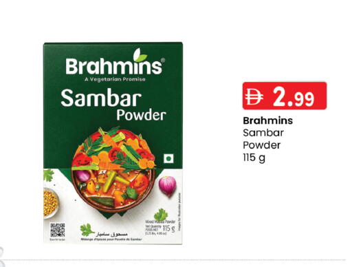 available at K.M Hypermarket in UAE - Al Ain