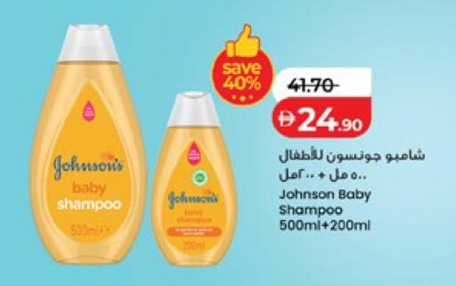 available at لولو هايبرماركت in الإمارات العربية المتحدة , الامارات - ٱلْعَيْن‎