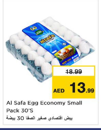 available at Nesto Hypermarket in UAE - Fujairah