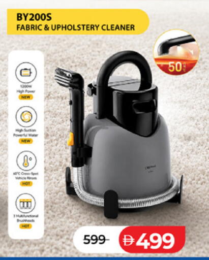 available at Lulu Hypermarket in UAE - Fujairah