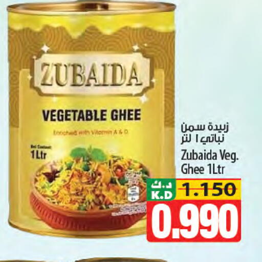 Mango available at Mango Hypermarket  in Kuwait - Kuwait City