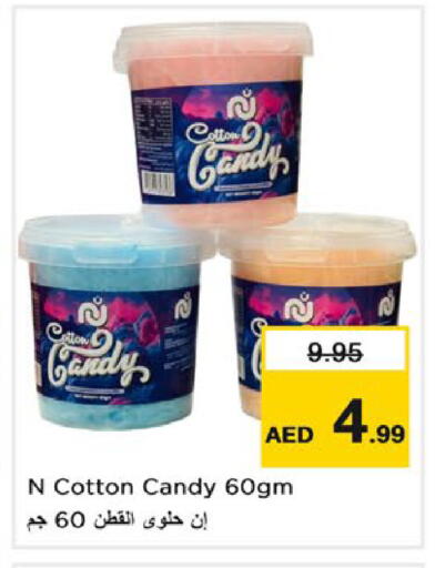 available at Nesto Hypermarket in UAE - Fujairah
