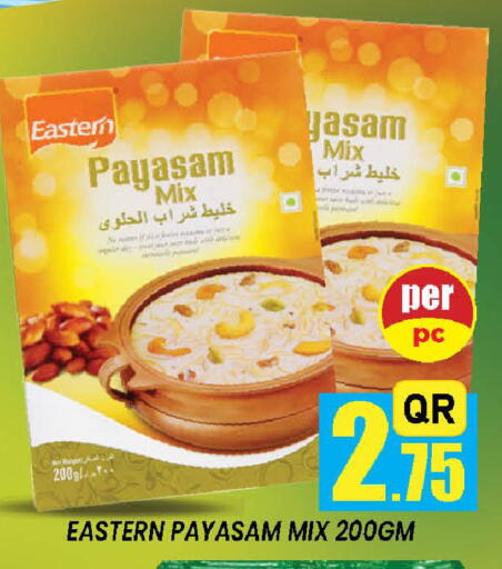 available at دوحة ستوب انح شوب هايبرماركت in قطر - الدوحة