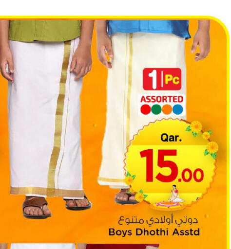 available at Mark & Save  in Qatar - Al Rayyan