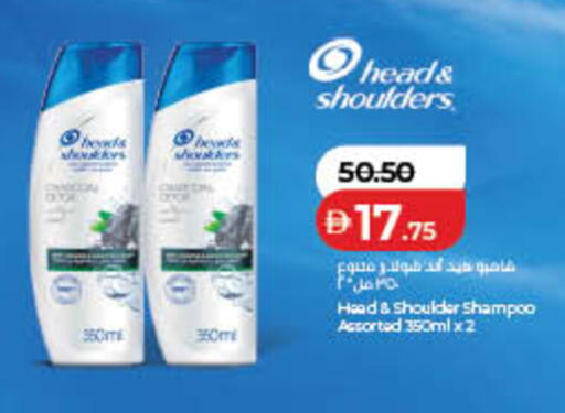 available at لولو هايبرماركت in الإمارات العربية المتحدة , الامارات - ٱلْفُجَيْرَة‎