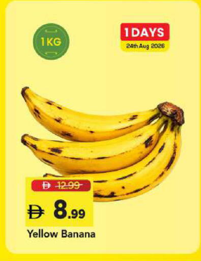 Banana available at Mark & Save in UAE - Sharjah / Ajman