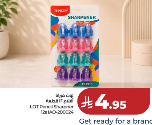 available at LOT in KSA, Saudi Arabia, Saudi - Hafar Al Batin