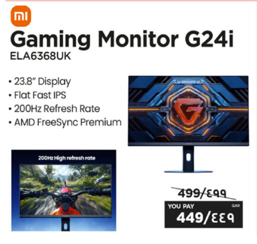 available at إماكس in قطر - الدوحة