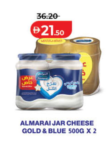 available at لولو هايبرماركت in الإمارات العربية المتحدة , الامارات - ٱلْفُجَيْرَة‎