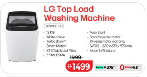 available at Lulu Hypermarket in UAE - Al Ain