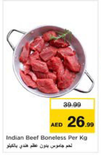 available at Nesto Hypermarket in UAE - Sharjah / Ajman