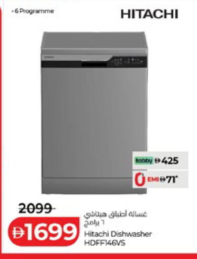 available at لولو هايبرماركت in الإمارات العربية المتحدة , الامارات - ٱلْعَيْن‎