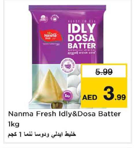available at Last Chance  in UAE - Fujairah