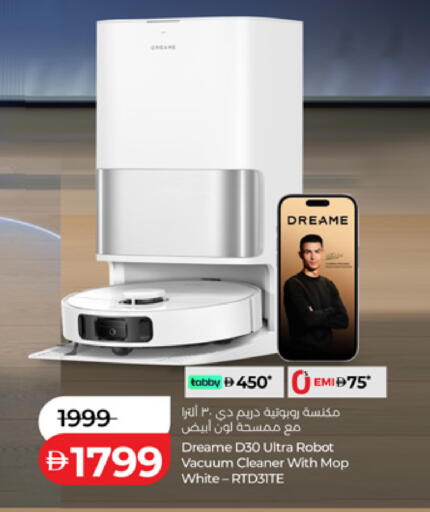 available at Lulu Hypermarket in UAE - Fujairah