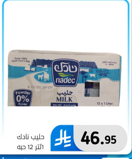 available at الحسين توب أب in مملكة العربية السعودية, السعودية, سعودية - المنطقة الشرقية