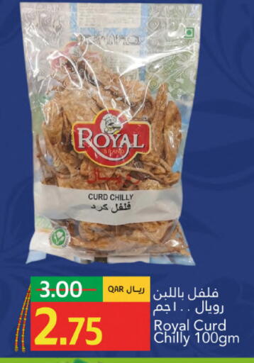 available at Gulf Food Center in Qatar - Al Shamal