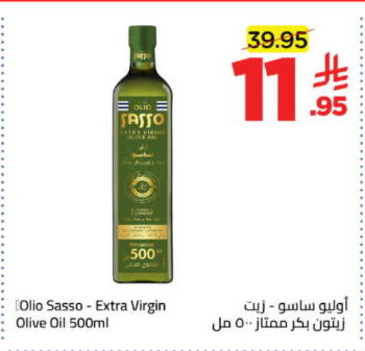 available at وهج مارت in مملكة العربية السعودية, السعودية, سعودية - جدة