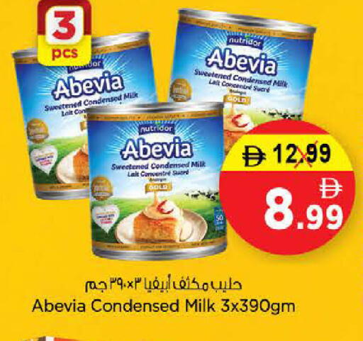 available at Last Chance  in UAE - Fujairah