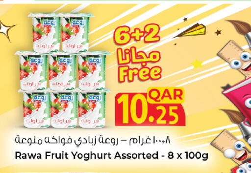 available at كنز ميني مارت in قطر - الشحانية