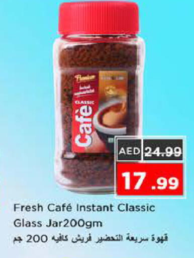 available at Nesto Hypermarket in UAE - Sharjah / Ajman