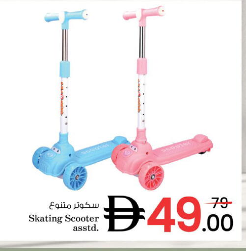 available at Nesto Hypermarket in UAE - Dubai