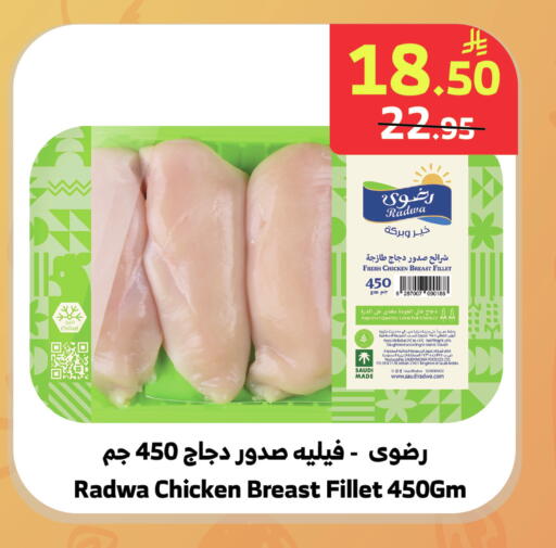 available at الراية in مملكة العربية السعودية, السعودية, سعودية - جازان