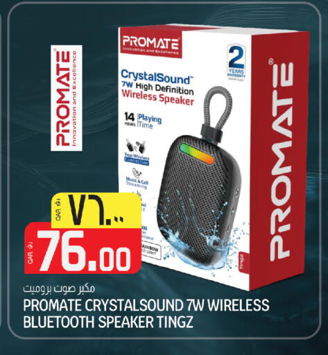 available at Kenz Mini Mart in Qatar - Al Daayen