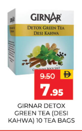 available at Adil Supermarket in UAE - Sharjah / Ajman