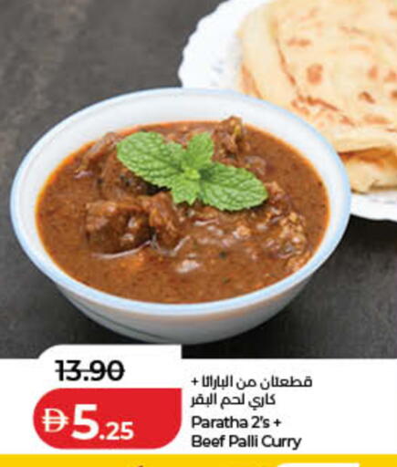 available at لولو هايبرماركت in الإمارات العربية المتحدة , الامارات - ٱلْفُجَيْرَة‎