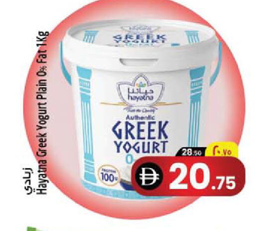available at SAFARI HYPERMARKET  in UAE - Ras al Khaimah