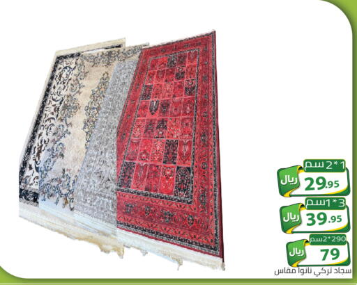 available at تخفيضات العائلة in مملكة العربية السعودية, السعودية, سعودية - الرياض