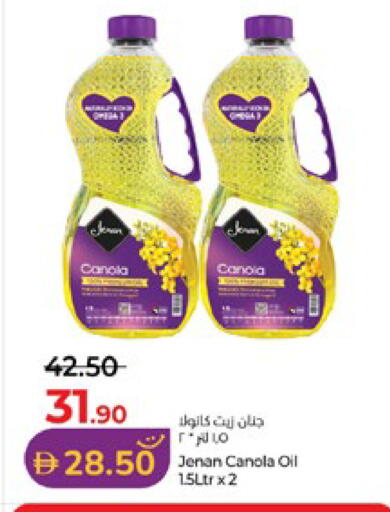 available at لولو هايبرماركت in الإمارات العربية المتحدة , الامارات - أبو ظبي