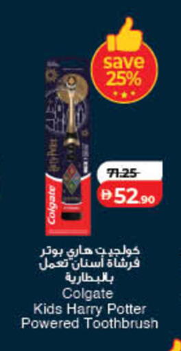 available at لولو هايبرماركت in الإمارات العربية المتحدة , الامارات - ٱلْفُجَيْرَة‎