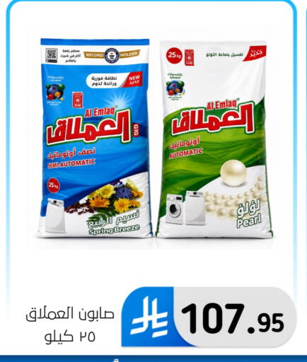 available at الحسين توب أب in مملكة العربية السعودية, السعودية, سعودية - المنطقة الشرقية