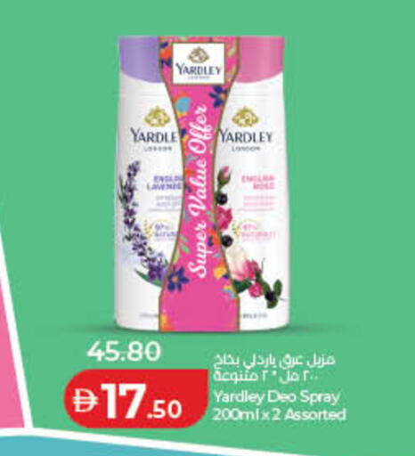 available at Lulu Hypermarket in UAE - Fujairah