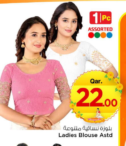 available at مارك & سيف in قطر - الخور