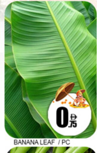 Banana available at Lucky Center in UAE - Sharjah / Ajman