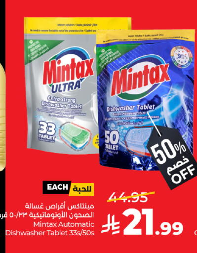 available at LULU Hypermarket in KSA, Saudi Arabia, Saudi - Hail